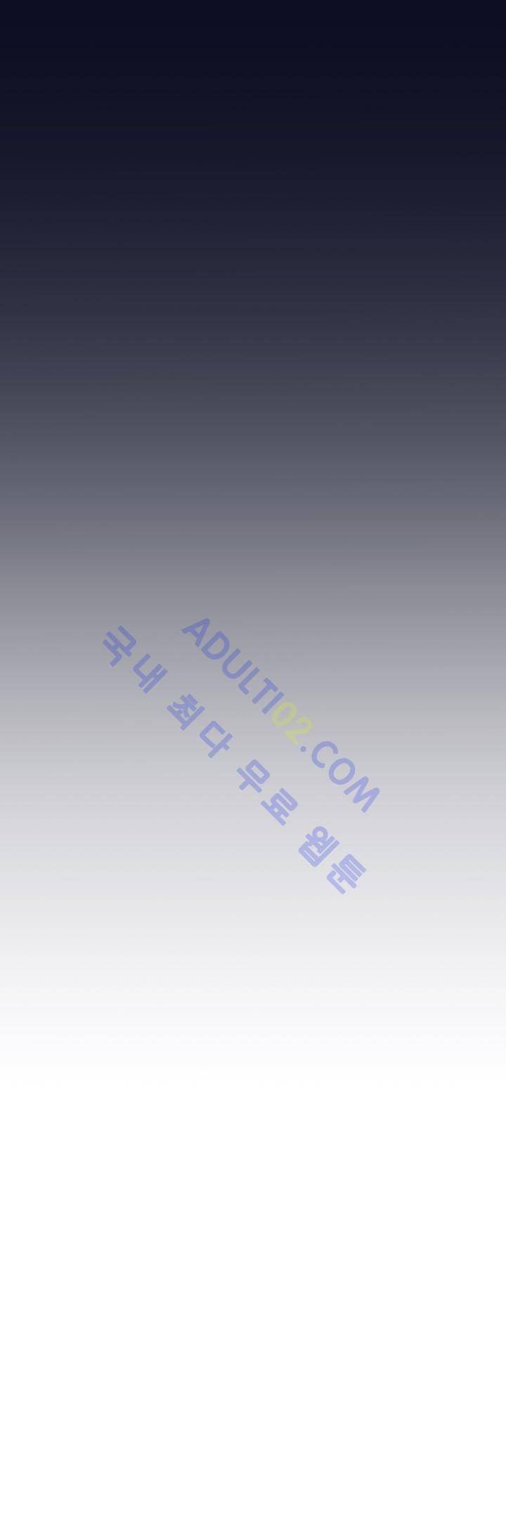 죽어버렸습니다 11화 20