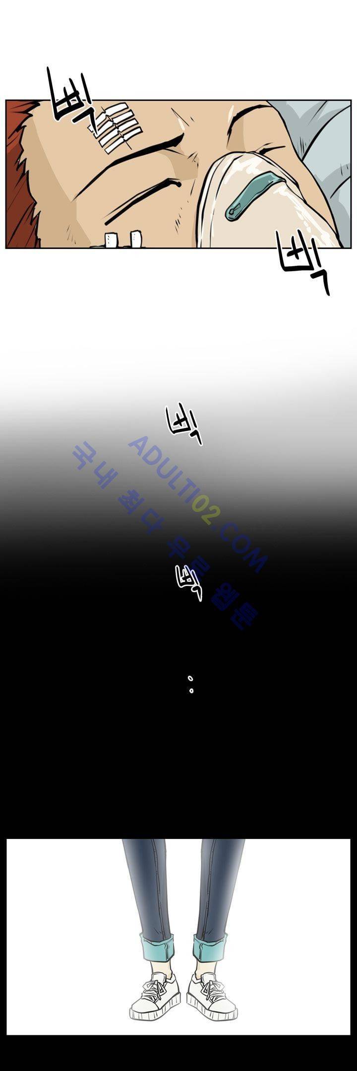 드리머 7화 4