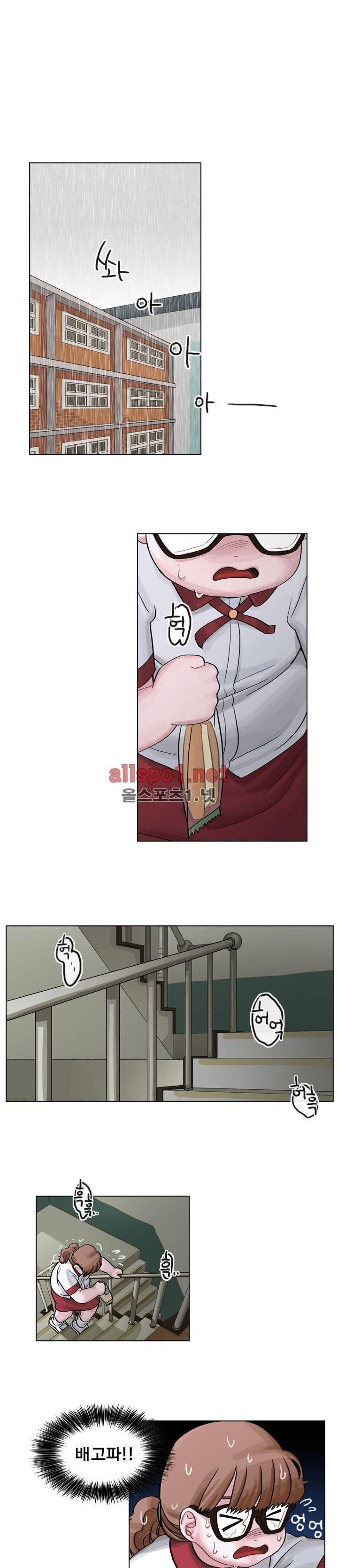 예쁘니까 괜찮아 7화 1