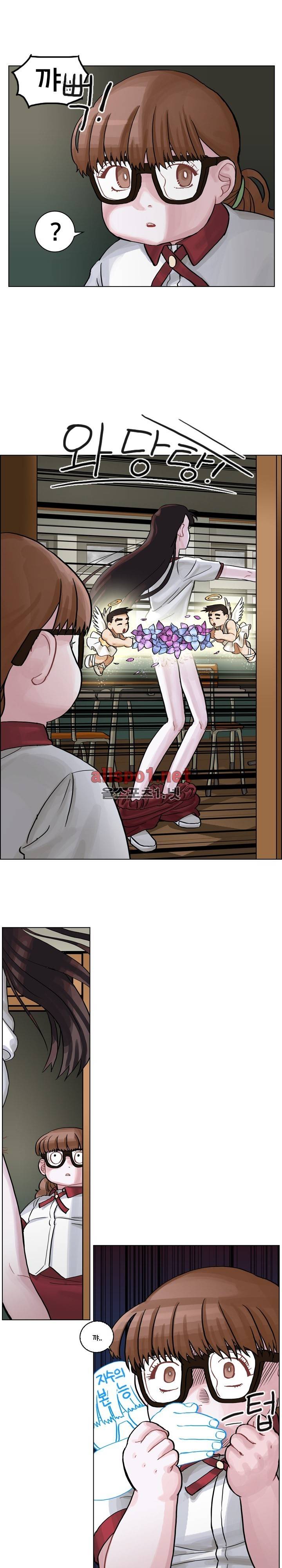 예쁘니까 괜찮아 7화 3