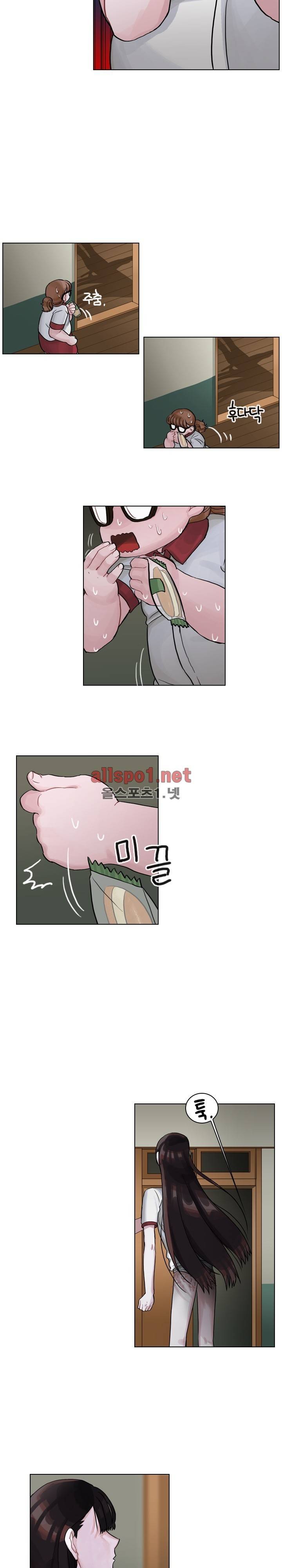 예쁘니까 괜찮아 7화 4