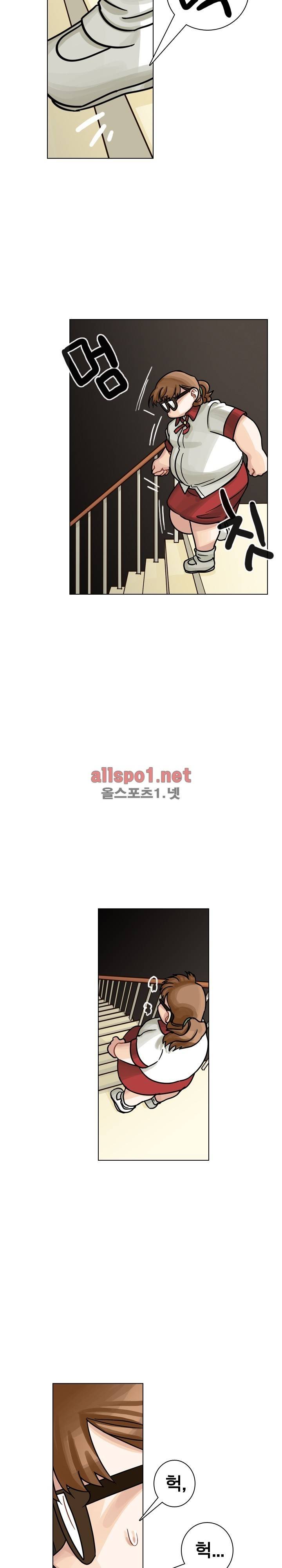 예쁘니까 괜찮아 17화 4
