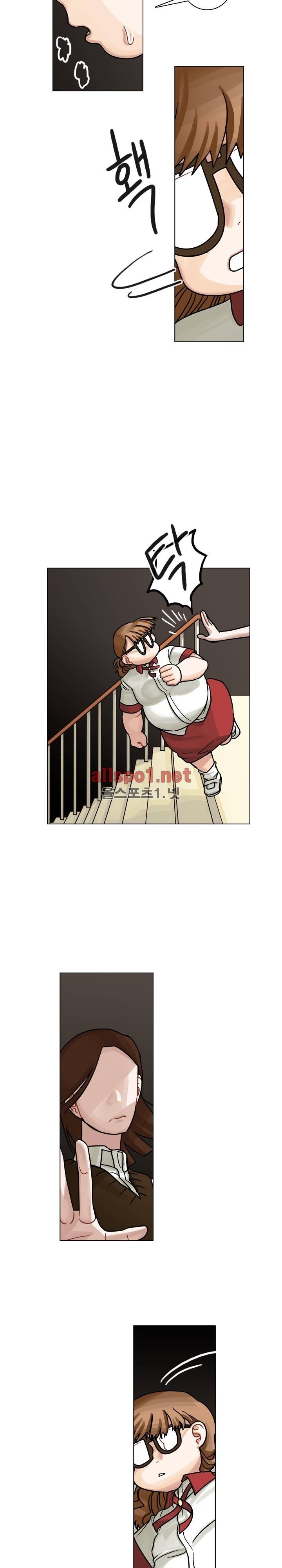 예쁘니까 괜찮아 17화 5