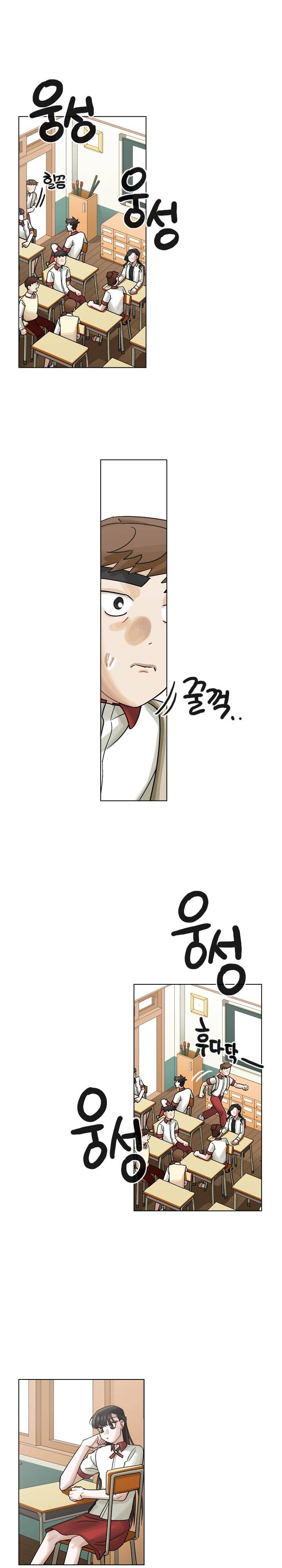 예쁘니까 괜찮아 37화 (2부) 8