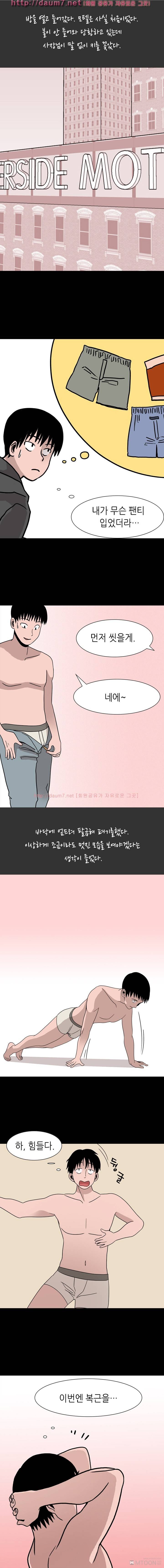 내 고달픈 인생과 알바하다 섹경험 썰 - 4 1
