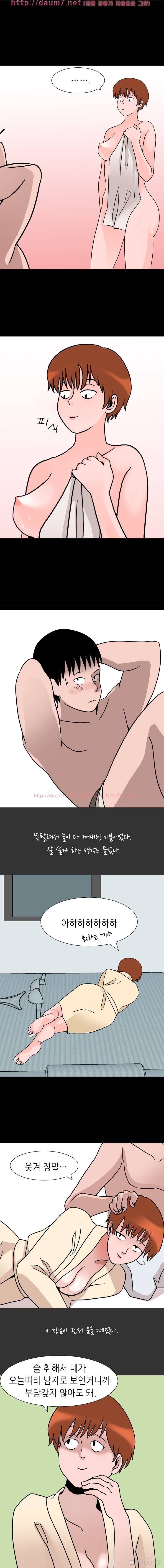 내 고달픈 인생과 알바하다 섹경험 썰 - 4 2