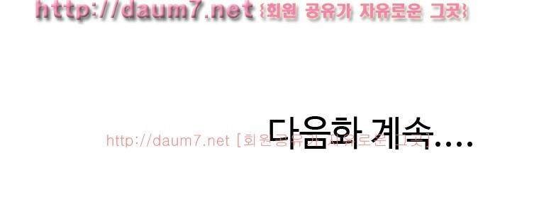 도서관에서 만난 여친이랑 경험 썰 - 상 7
