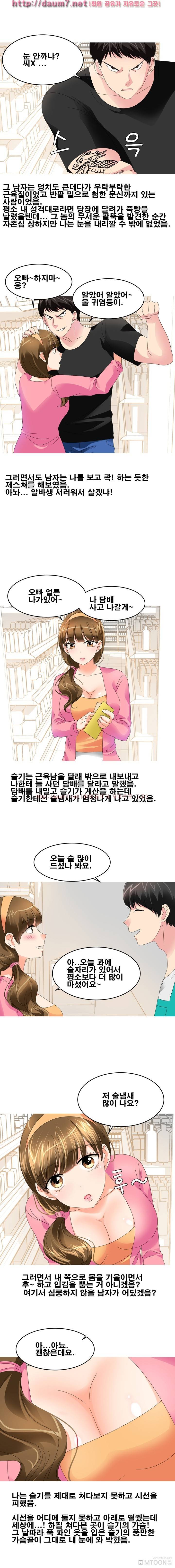 예식장 비상구에서 한 썰 6