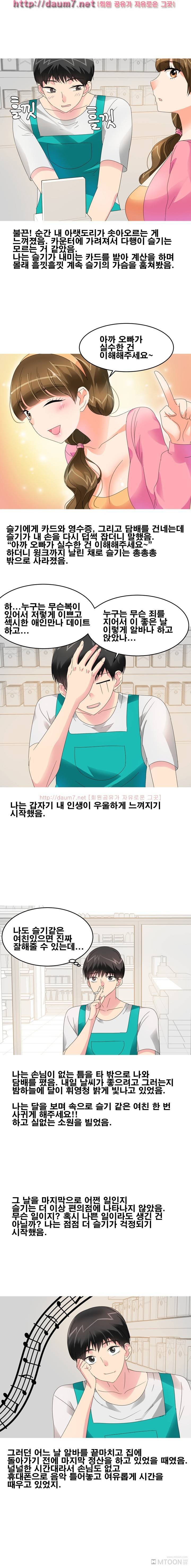 예식장 비상구에서 한 썰 7