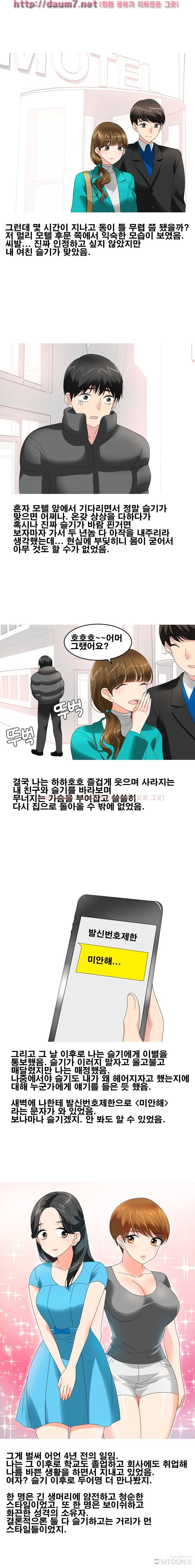예식장 비상구에서 한 썰 14