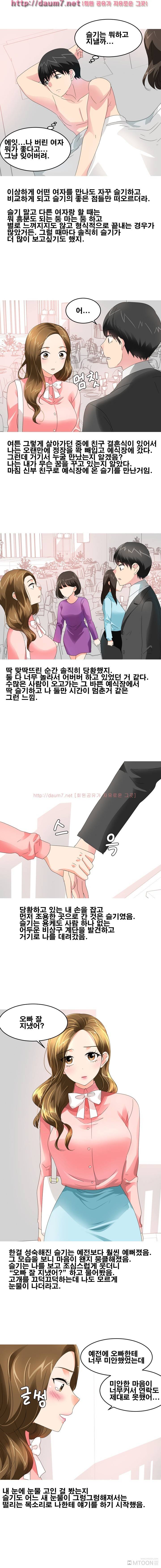 예식장 비상구에서 한 썰 15