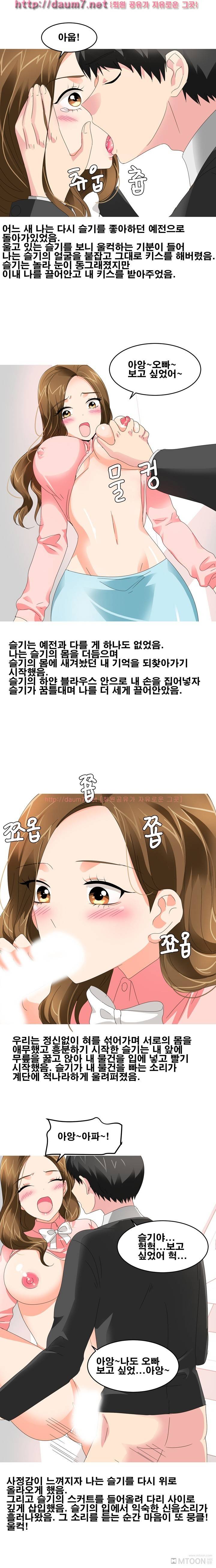 예식장 비상구에서 한 썰 16