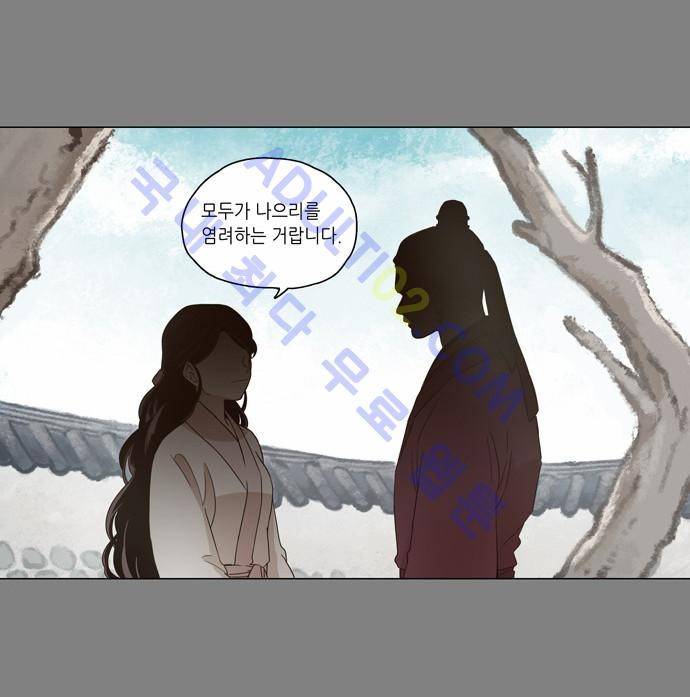 낮에 뜨는 달 예고편 2