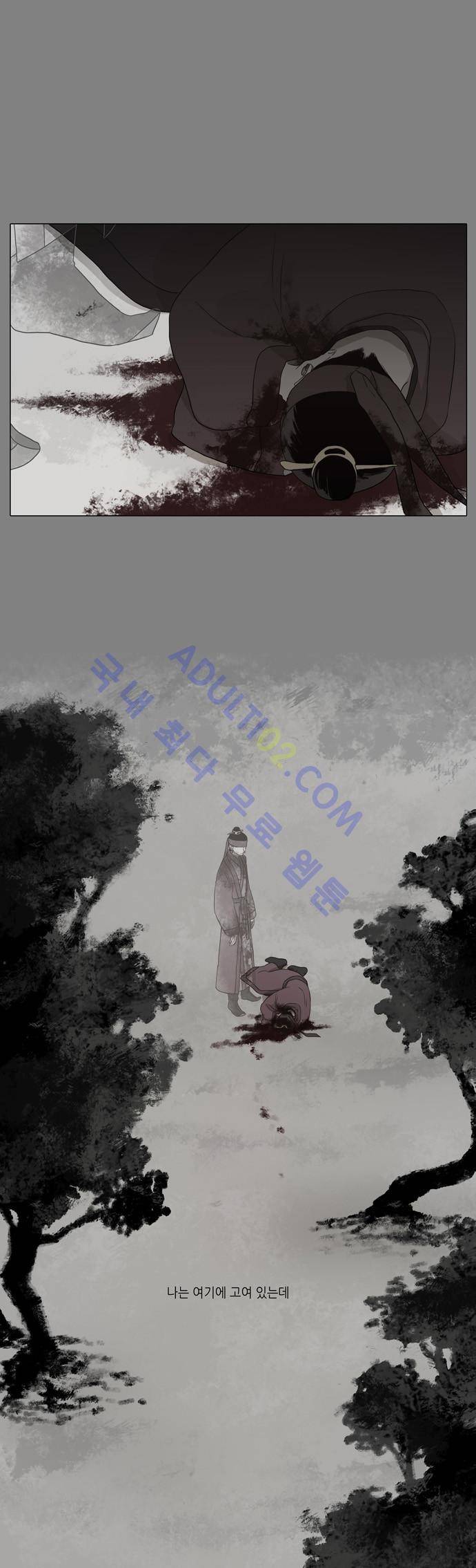 낮에 뜨는 달 예고편 5