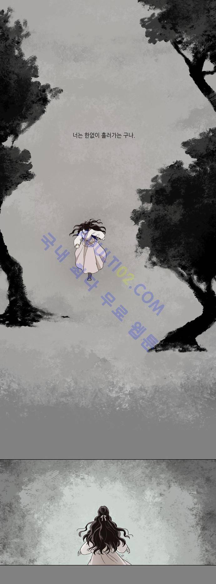 낮에 뜨는 달 예고편 6