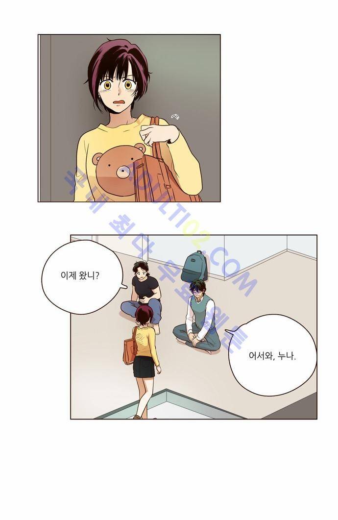 낮에 뜨는 달 9화 3