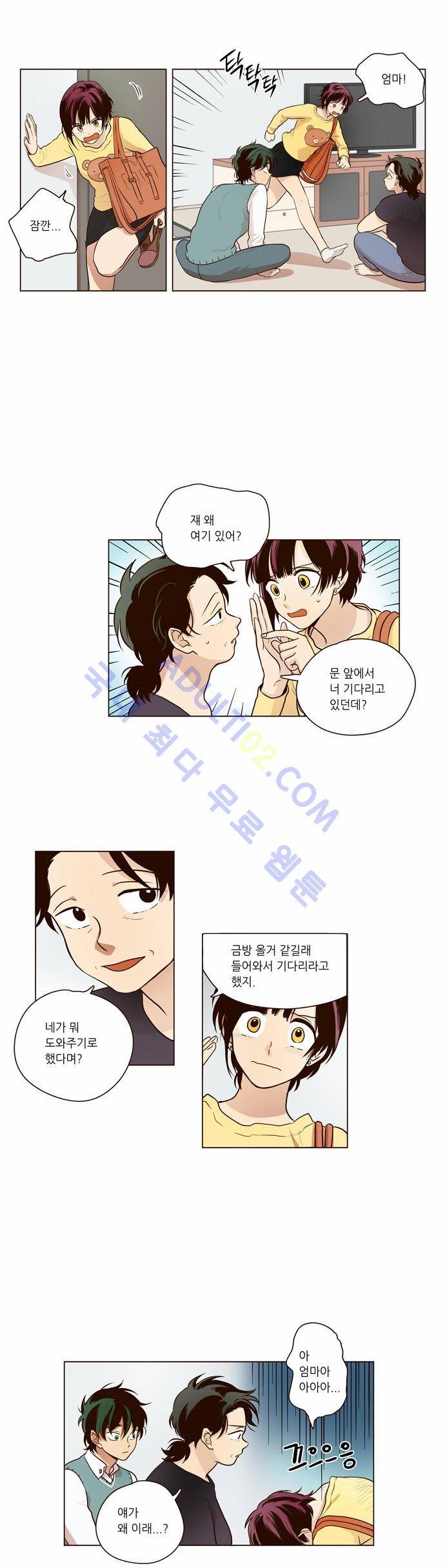 낮에 뜨는 달 9화 4