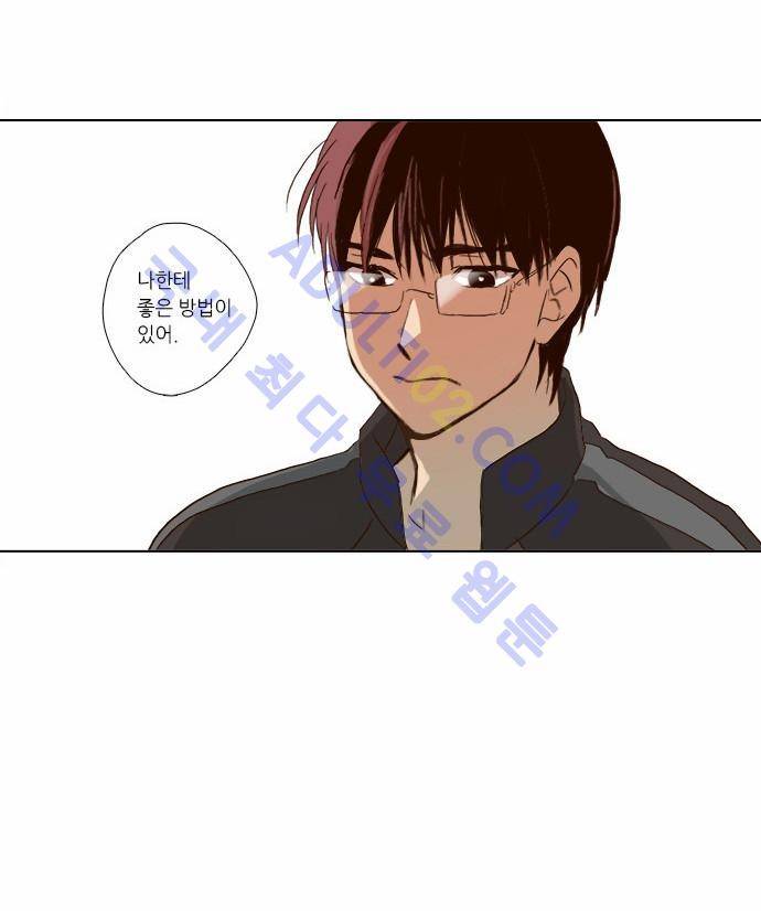 낮에 뜨는 달 59화 15