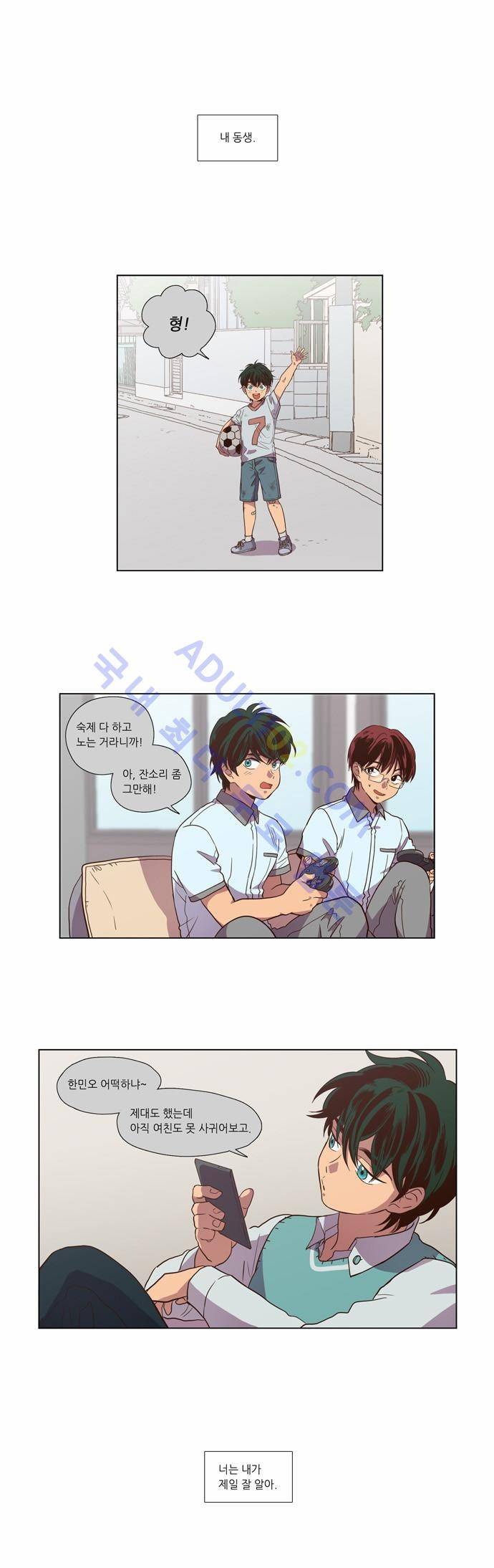 낮에 뜨는 달 84화 1
