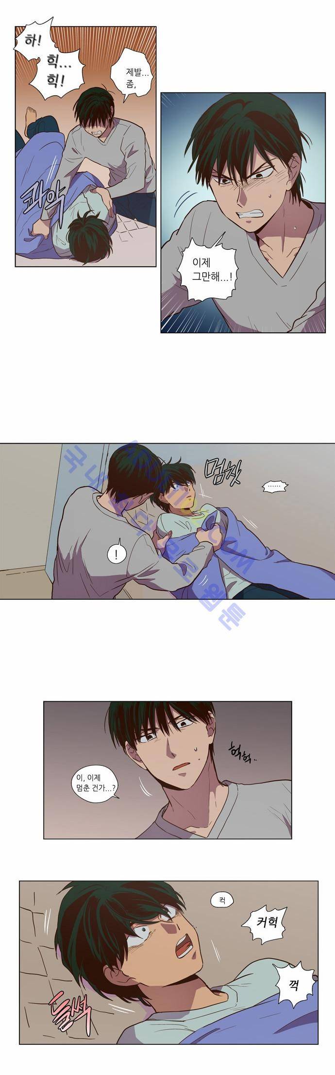 낮에 뜨는 달 84화 3