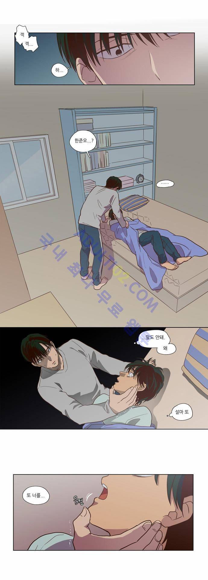 낮에 뜨는 달 84화 4
