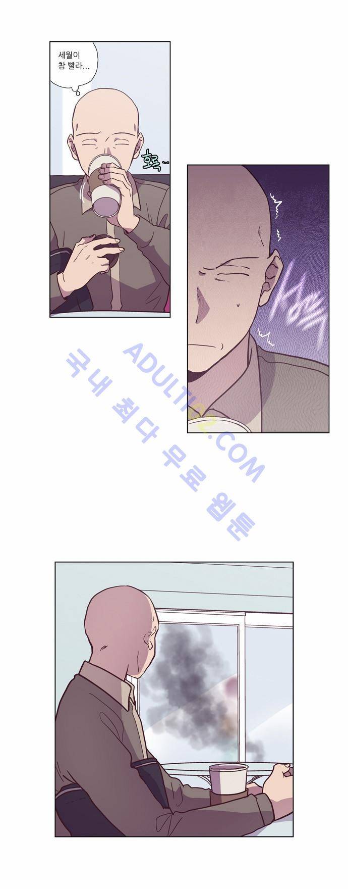 낮에 뜨는 달 94화 3