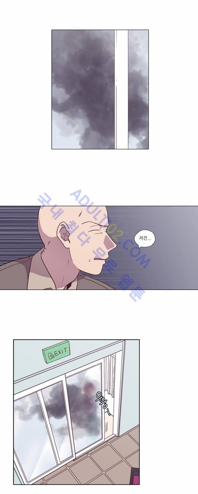 낮에 뜨는 달 94화 4