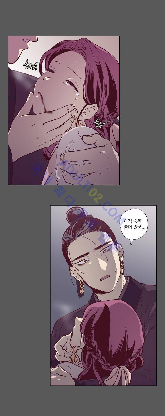 낮에 뜨는 달 104화 4