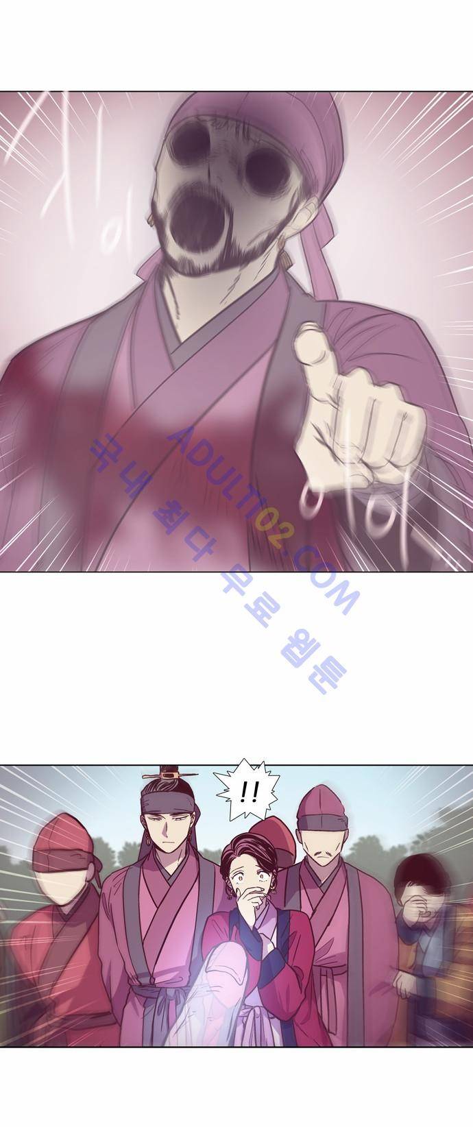 낮에 뜨는 달 123화 5