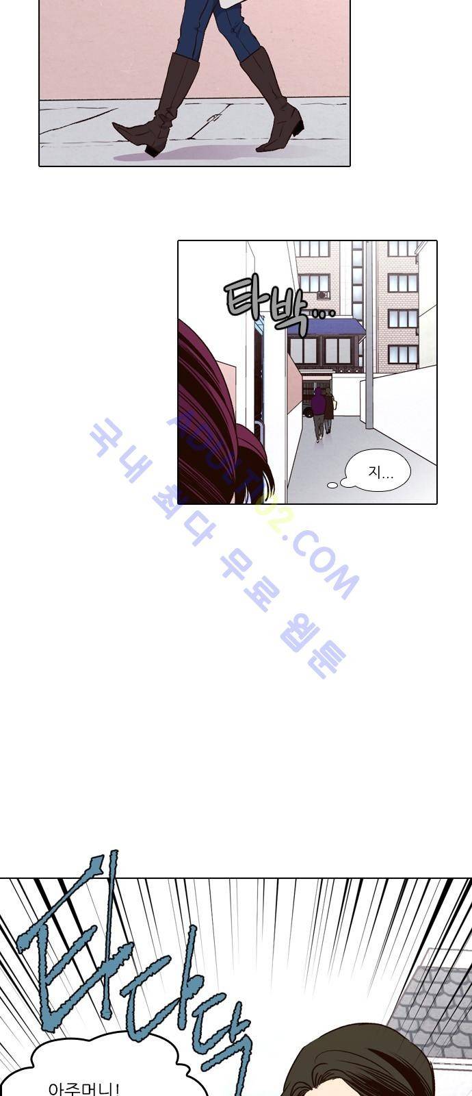 낮에 뜨는 달 171화 2