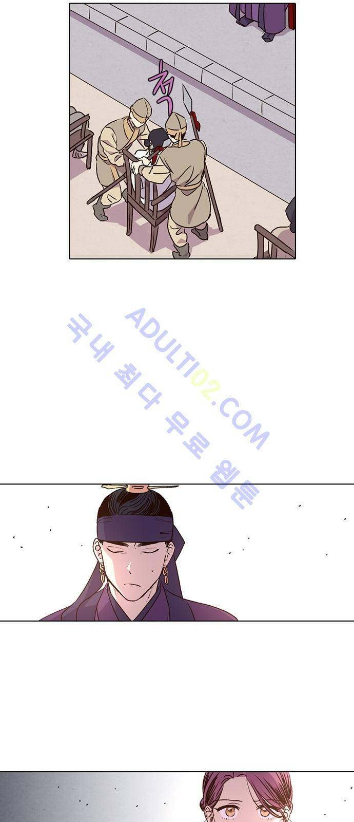 낮에 뜨는 달 181화 8