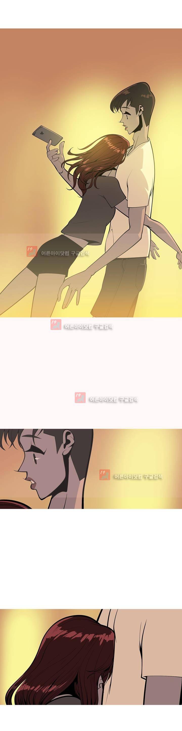 벌건 대낮 18화 1