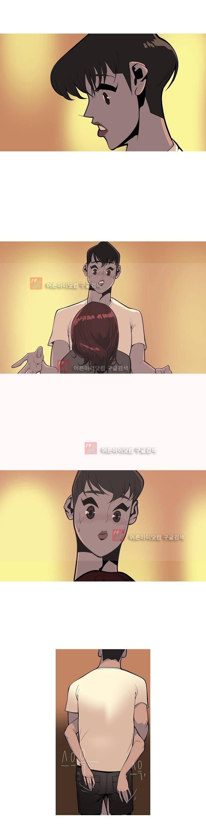 벌건 대낮 18화 2