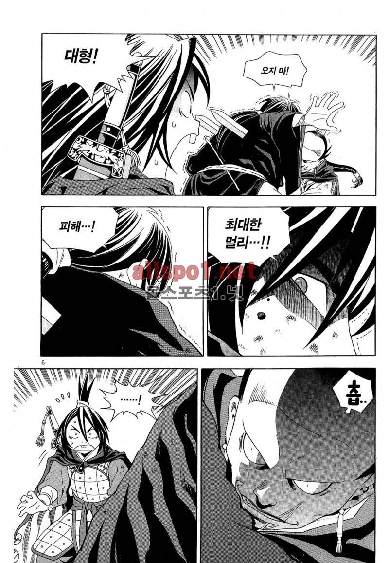 마왕  15화 7