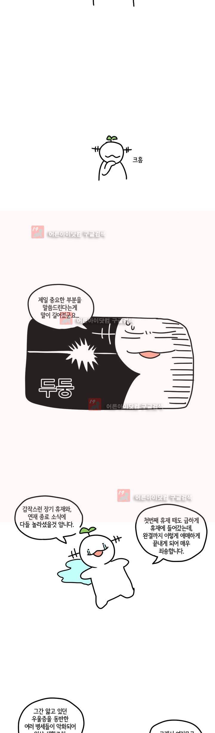 여길봐 햄뽀야! 후기 2