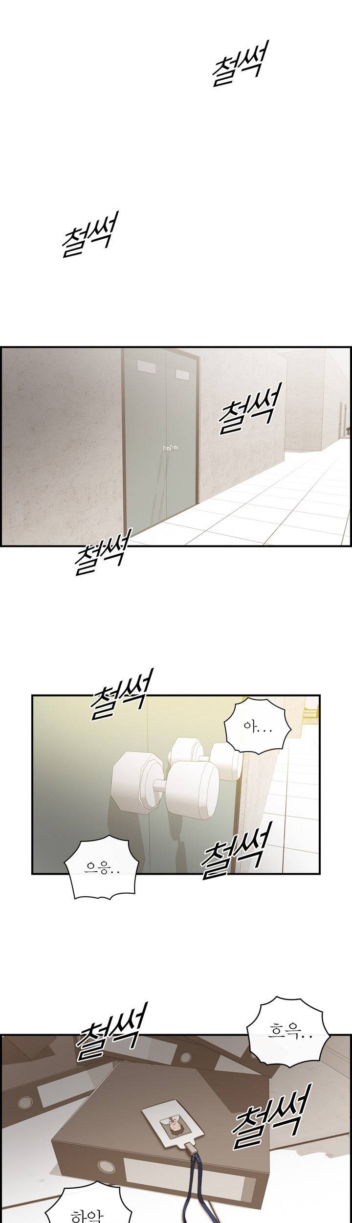 대한민국 이혼보고서 - 아내의 은밀한 내조 2화 3