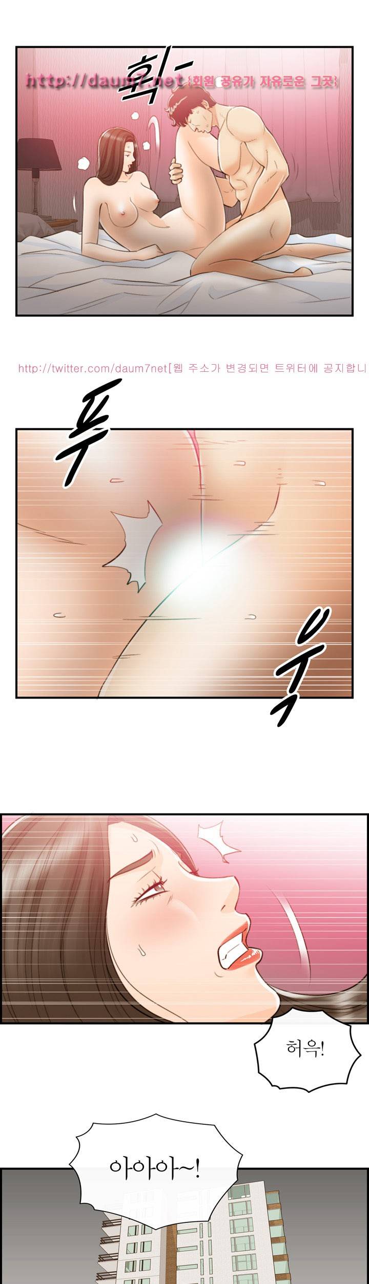대한민국 이혼보고서 - 아들의 여자 1화 3