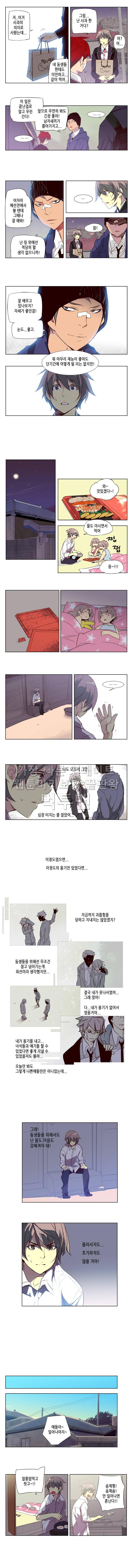 소녀더와일즈 30화 2