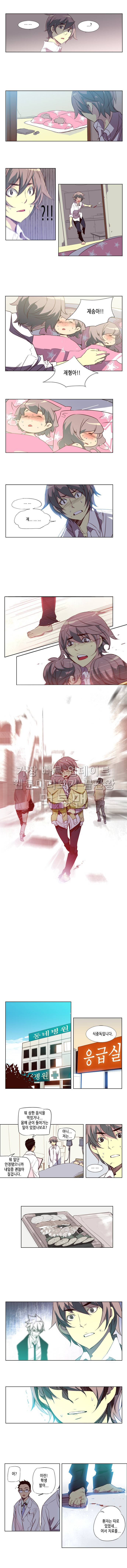 소녀더와일즈 30화 3