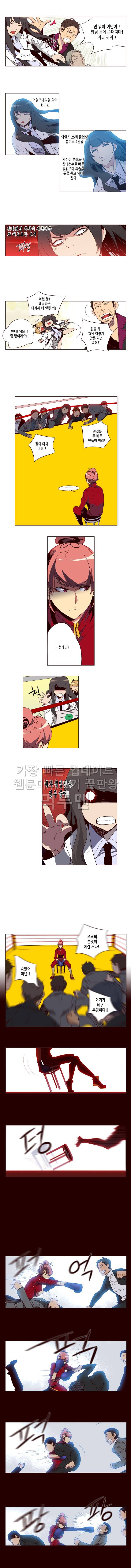 소녀더와일즈 70화 2
