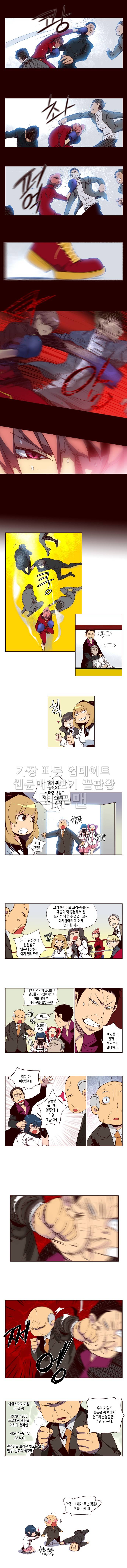 소녀더와일즈 70화 3
