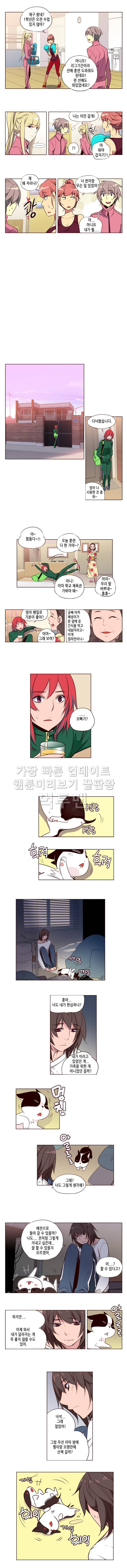 소녀더와일즈 118화 2