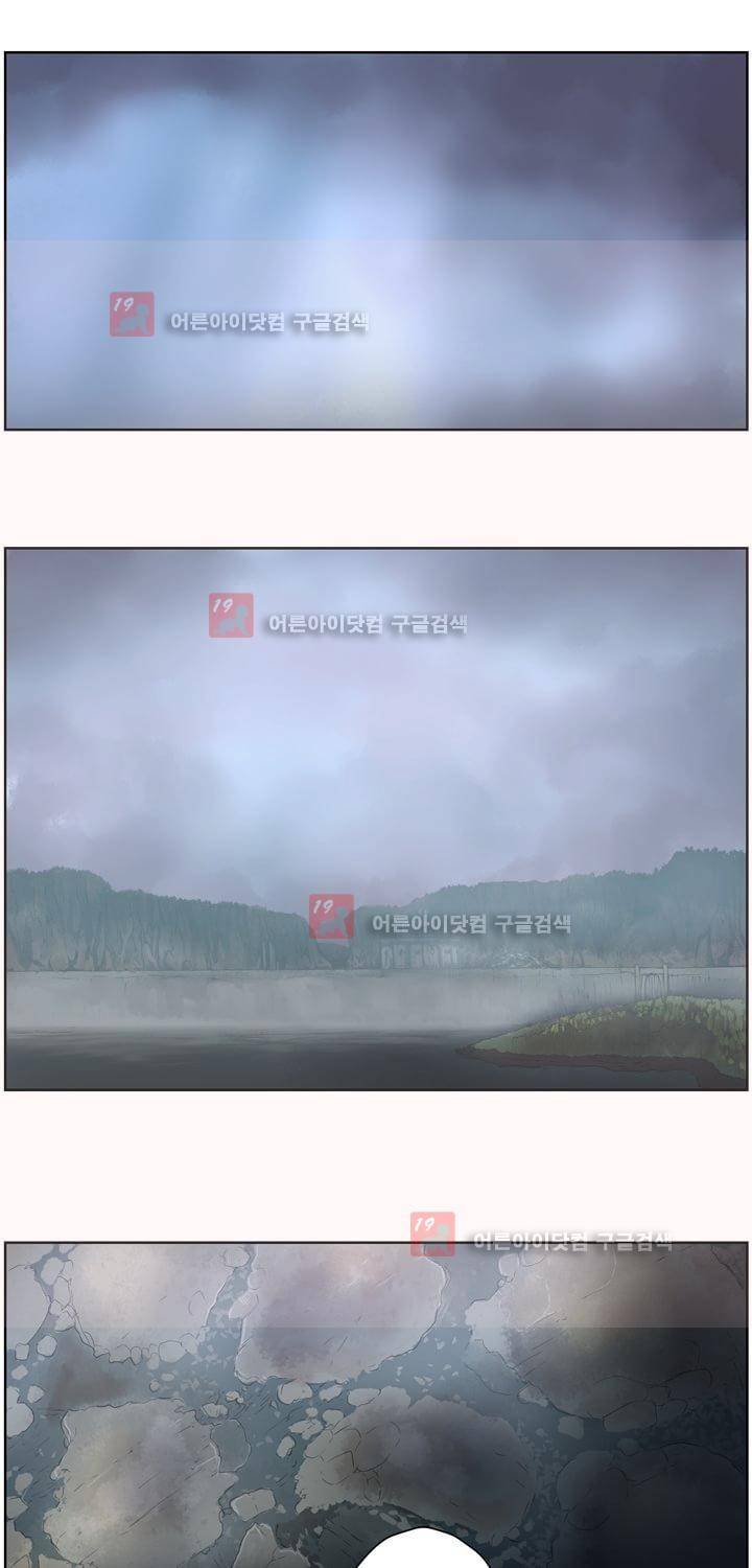 이클립스 37화 1