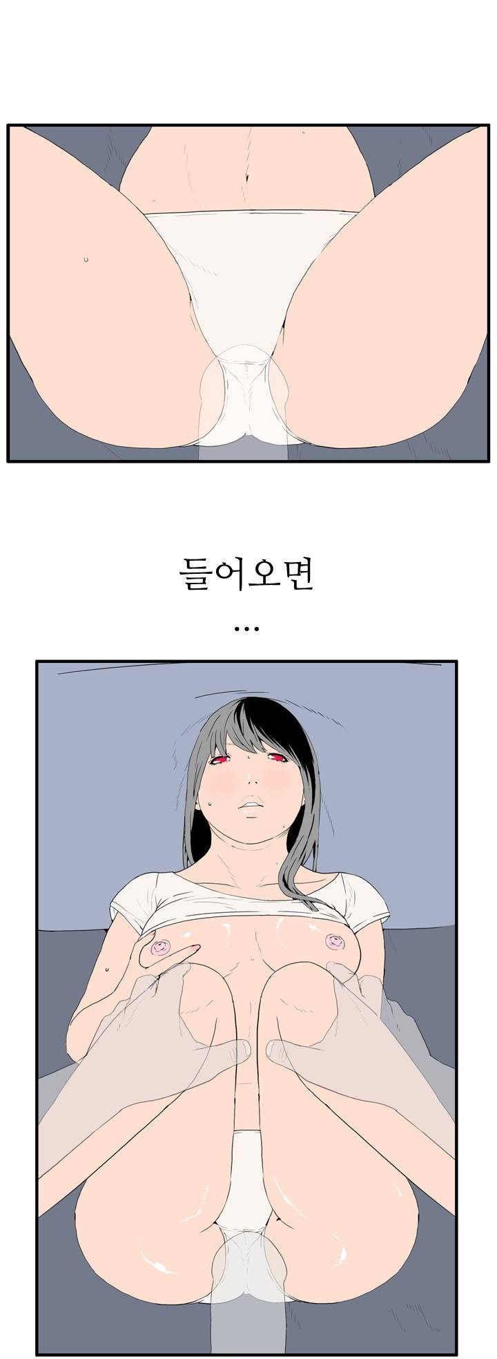 쾌감의 발견 시즌3 3~4화 3