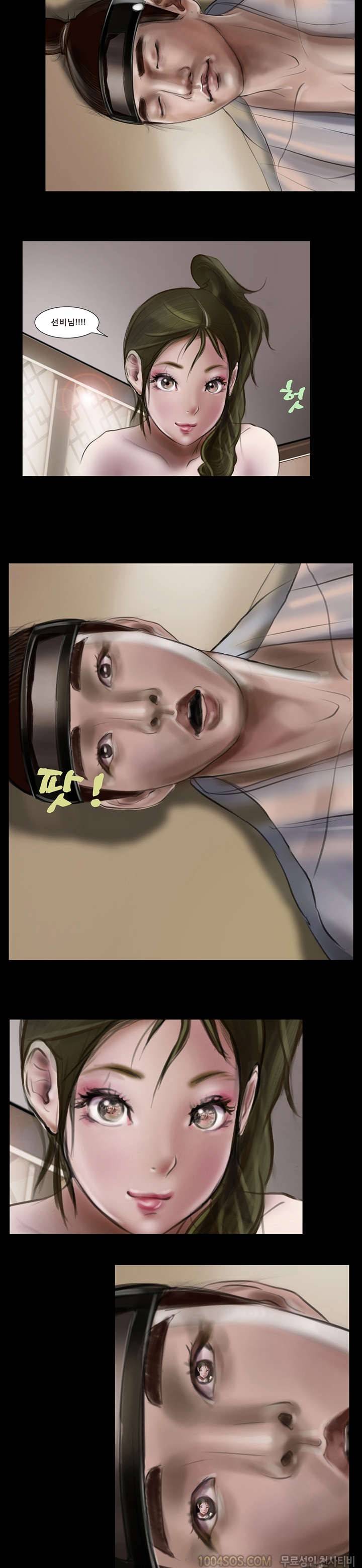기생선생야화 3화 2