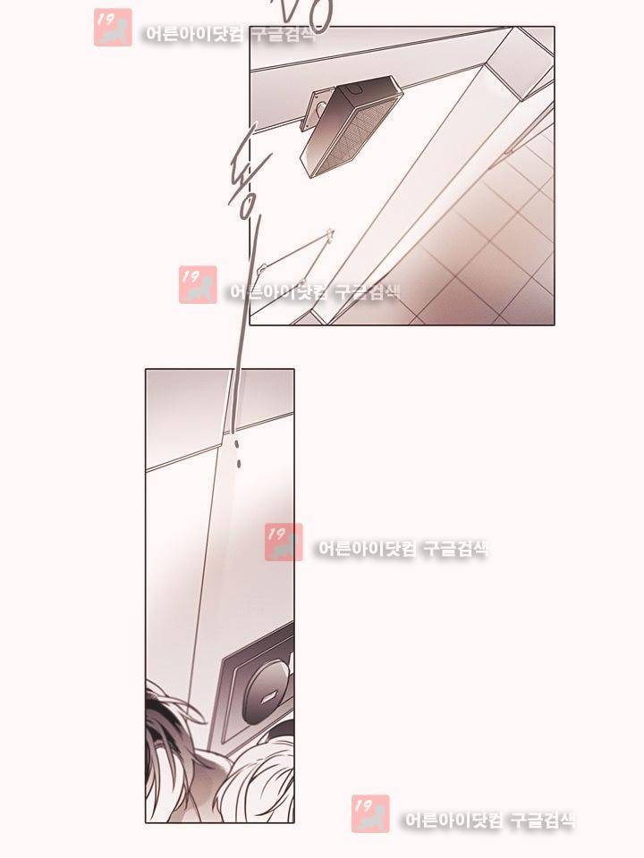 착한 아이에 대하여 5화 9