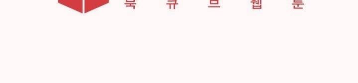 착한 아이에 대하여 5화 36