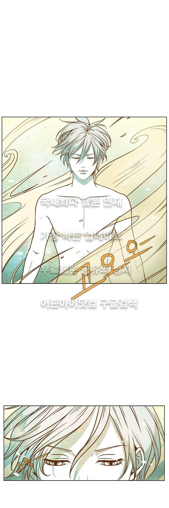 신에게 치즈가 필요할 때 11화 1