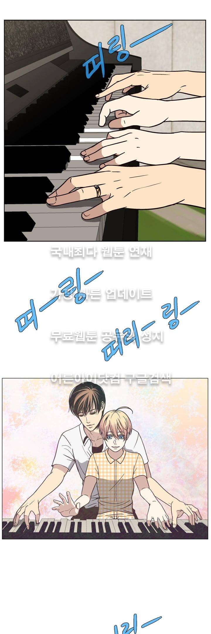 신에게 치즈가 필요할 때 20화 - 치즈, 이사벨을 만나다 (1) 14