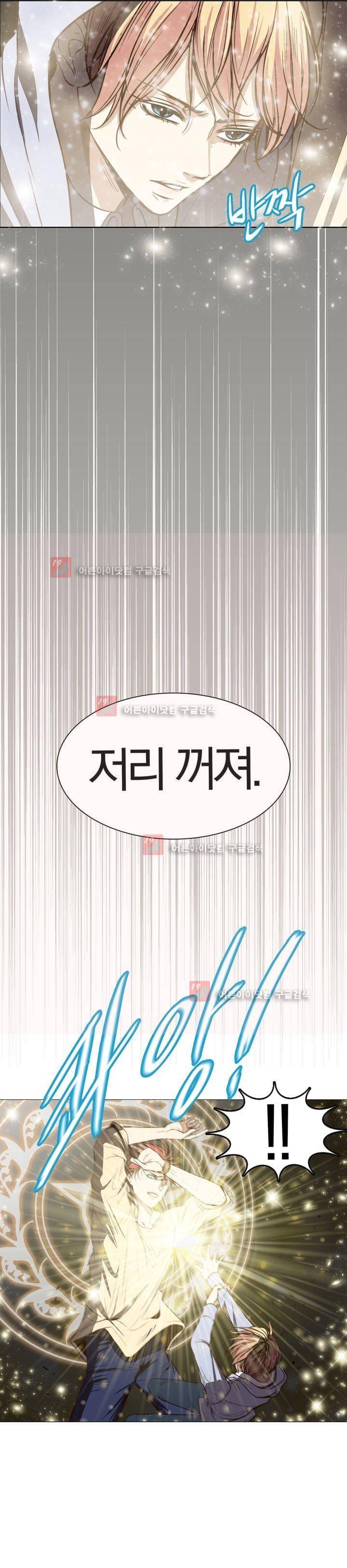 신에게 치즈가 필요할 때 48화 - 부선진 반지 (5) 11